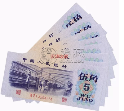1972年5角纸币值多少钱  1972年5角纸币值多少钱一张