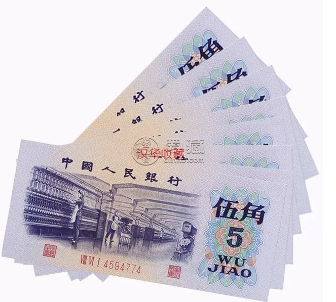 1972年5角纸币值多少钱  1972年5角纸币值多少钱一张