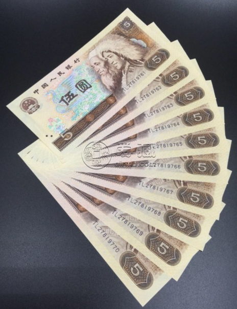 80版5元紙幣最新價(jià)格及圖片