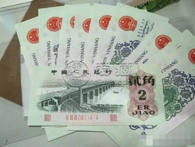 1962年2角纸币目前价格多少    1962年2角纸币单张价格