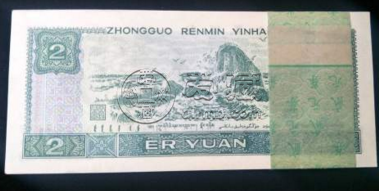 1990年2元纸币价格表 90年2元人民币值多少钱