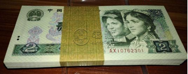 80年2元一刀最新價(jià)格  1980年2元值多少錢