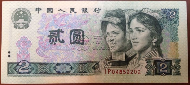 80版2元纸币值多少钱 1980版2元人民币的最新价格