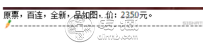 1980年2元人民币单张价格 1980年2元纸币值多少钱