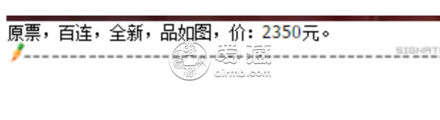 1980年2元人民币单张价格 1980年2元纸币值多少钱