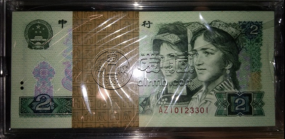 1980年2元纸币价格表  80版2元人民币最新价格是多少
