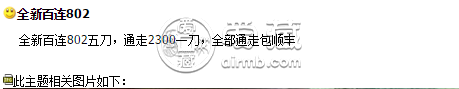 1980年2元纸币价格表  80版2元人民币最新价格是多少