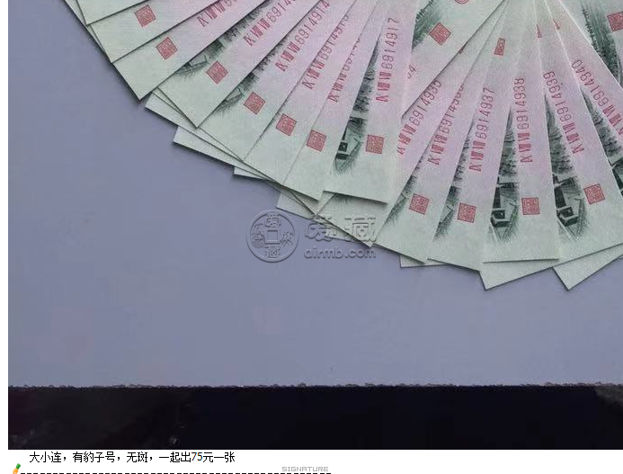 1962年2角紙幣值多少錢   1962年角紙幣價(jià)格