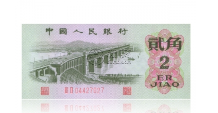 1962年2角人民幣價格   62年2角人民幣價格及圖片