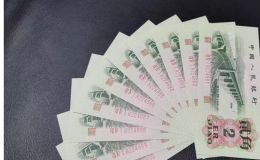 长江大桥两角纸币价格   老两角纸币图片及价格