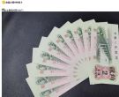 长江大桥两角纸币价格   老两角纸币图片及价格