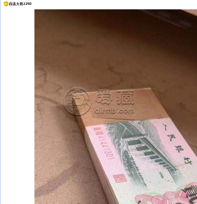 两角长江大桥纸币值多少钱    长江大桥两角纸币价格