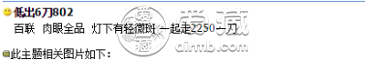 第四套人民币2元价格(80版) 1980年2元纸币值多少钱