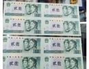 1990年2元四连体价格  1990年2元四连体现在值多少钱