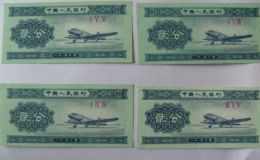 1953年2分紙幣值多少錢 1953年2分紙幣價格表