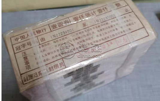 90年1元钱等于现在多少钱  1990年1元纸币价格