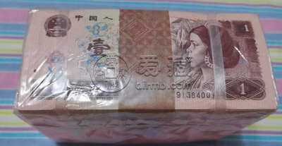 1996年1元纸币回收价格表  96年1元人民币最新价格