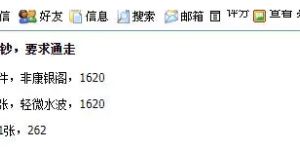 建国钞2021年最新价格 建国钞多少钱一张