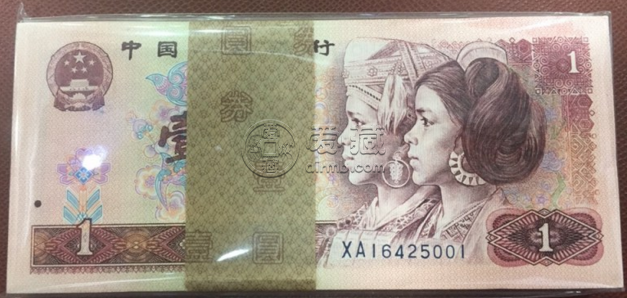 96年版一元纸币最新价  1996年一元人民币的价格