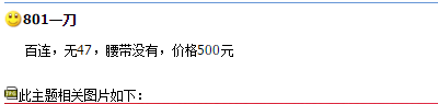 80版1元纸币最新价格表  80年1元纸币值多少钱