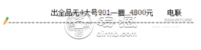 1990年1元人民币价格多少钱  90年1元纸币最新价格