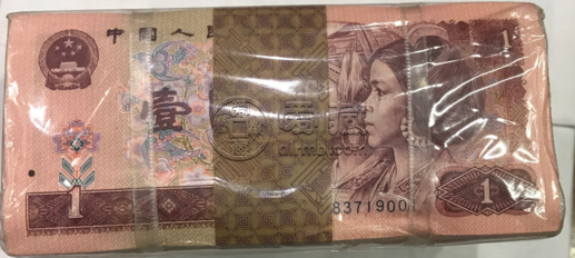 1990年1元人民币价格多少钱  90年1元纸币最新价格