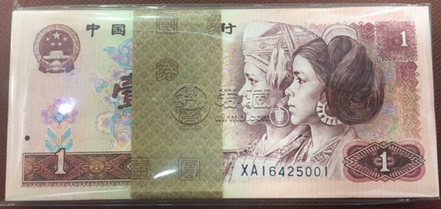 1990年1元人民币价格多少钱  90年1元纸币最新价格