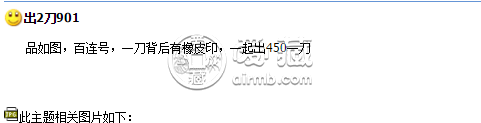 90版1元人民幣單張價(jià)格  1990年1元紙幣值多少錢(qián)
