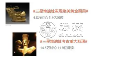 四川三星堆金银纪念币价格 最新市场价格