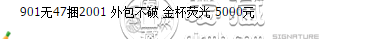 第四套人民币1元值多少钱  第四套人民币1元纸币最新价格