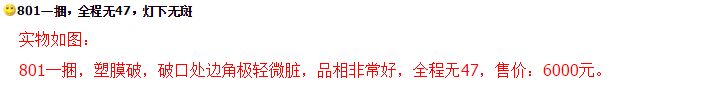 第四套人民幣1元值多少錢  第四套人民幣1元紙幣最新價格
