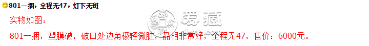 第四套人民币1元值多少钱  第四套人民币1元纸币最新价格