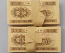 1953年1分钱纸币价格 一张1953年1分钱纸多少钱