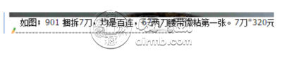 第四套人民币1元现在的价格是多少 第四套人民币1元值多少