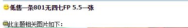 第四套人民币1元现在的价格是多少 第四套人民币1元值多少