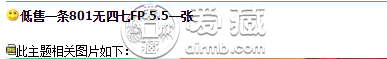 第四套人民币1元现在的价格是多少 第四套人民币1元值多少