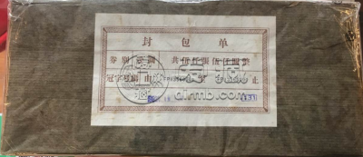 第四套人民币1元现在的价格是多少 第四套人民币1元值多少