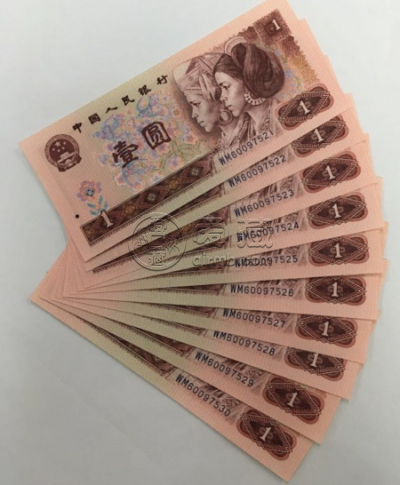 第四套人民币1元现在的价格是多少 第四套人民币1元值多少