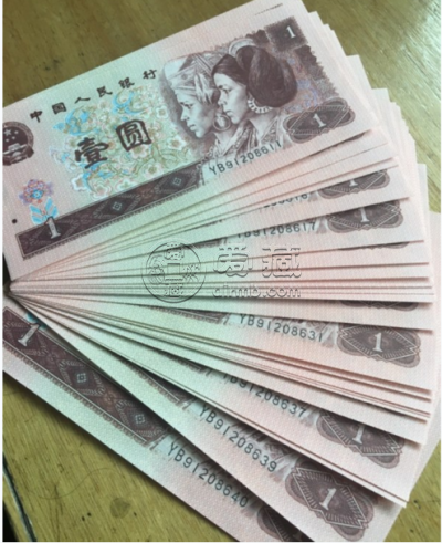 第四套人民币1元现在的价格是多少 第四套人民币1元值多少