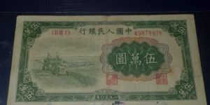 第一套人民幣伍萬(wàn)圓收割機(jī) 五萬(wàn)元收割機(jī)價(jià)格及圖片