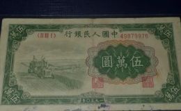 第一套人民幣伍萬圓收割機(jī) 五萬元收割機(jī)價格及圖片