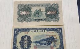 1950年五萬元新華門價格 一版幣50000元新華門值多少錢