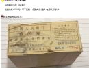 1962年1角人民币价格是多少?   1962年一角钱纸币价格
