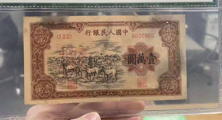 第一套人民幣壹萬圓牧馬 一萬元牧馬價(jià)格及圖片