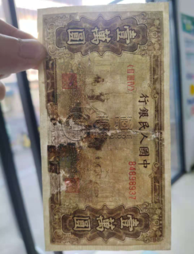 1949年一万元五星水印双马耕地价格 一版币10000元双马耕地值多少钱