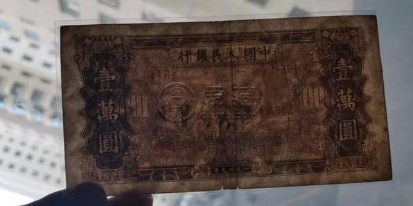 1949年一萬元無水印雙馬耕地價(jià)格 一版幣10000元雙馬耕地值多少錢