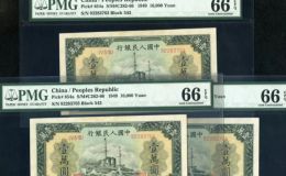 第一版人民币壹万圆菱花水印军舰 10000元军舰价格值多少钱