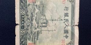 第一套人民幣壹萬圓無水印軍艦 一萬元軍艦價格及圖片