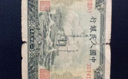 第一套人民币壹万圆无水印军舰 一万元军舰价格及图片