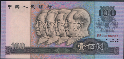 80年100元相當(dāng)于現(xiàn)在多少錢 80100人民幣最新價格